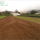 외답주유소 이미지