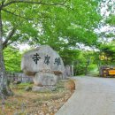 유마사 보안교 이미지