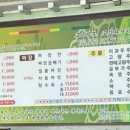 연하루뼈대짬뽕 이미지