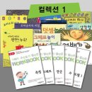 주식회사 금룡 이미지