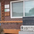 마진경로당 이미지
