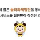 아스테리카 바이 더체어