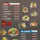 떡볶이충전소 이미지