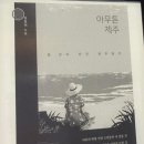 제주백 | 커피템플제주 중선농원 메뉴 웨이팅 가격 주차장 텐저린라떼 원두 드립백 아무튼제주 솔직후기