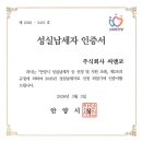 (주)성실솔루션 네이버블로그