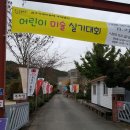 임립미술관 | 임립미술관 방문후기