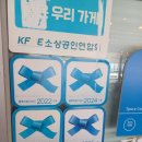 해변횟집 | 강릉 경포대 강문해변횟집 경포팔도강산 모듬회 소 후기