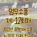 뛰뛰하개 네이버블로그
