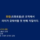 법정교육공감연구소 이미지