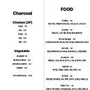 소우트 이미지