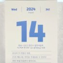 📆 [D-341] 24.8.14(206) 유난히 뜨거웠던 여름 천안 독립기념관. 이미지