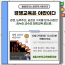 해냄교육