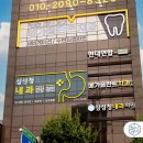 이상도내과의원 이미지