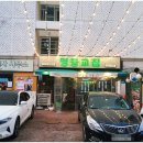 장안삼겹살 이미지