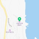 수줍은 남해 풀빌라 이미지