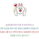 창녕점주유소 네이버블로그