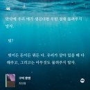 2021-999 | SNS 호불호 3대장 책 (급류, 구의 증명, 홍학의 자리) 난 전부 호인데