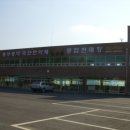 산지약용식물