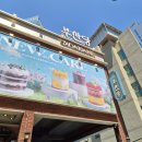 사북베이커리카페사업단 | 부산당 해운대 본점 부산 빵지순례 필수코스 내돈내산 후기 [주차, 베이커리류 사진필독]