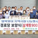 방어진경로당 이미지