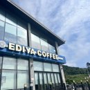 냉천어촌체험휴양마을 이미지