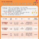 오남도서관 이미지