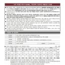 ㈜우호건설 이미지