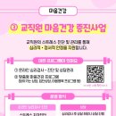 (주) 다인생활건강