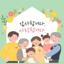 달마당쭈꾸미