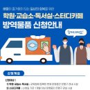 원스터디학원 이미지