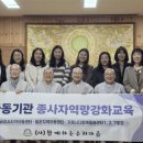 사)함께하는우리마음 이미지