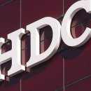 에이치디씨(HDC) 네이버블로그