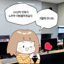 인스타툰 만들기 이미지