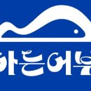 비진도수산 네이버블로그