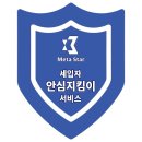 스타글로벌 이미지