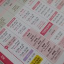 원어민중국어_Level1 이미지