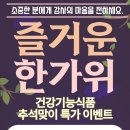 서가종로온누리약국 이미지