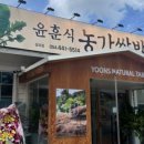 상사서로4길 이미지