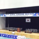 청담유도관 이미지