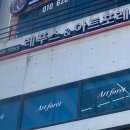 레푸스&아트포레 이미지