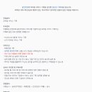 이스트소프트 채용 / 줌인터넷 모바일 서비스 기획 (~06/28) 이미지