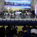 제40회 대야문화제 이미지