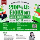 양산시립영어도서관 이미지