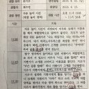 Re: 진모 평가 20p 표본기록법 이미지