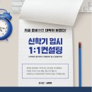 장기C&C미술학원