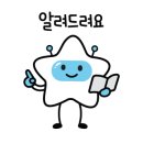 데이푸릇