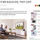 당진보청기 네이버블로그