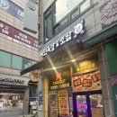 국민족발 - 아산시 현대로 1308 | 검암동 맛집 | 검암2지구 족발 맛집 국민족발&보쌈 반반세트 후기