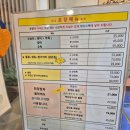 서민수산회 이미지