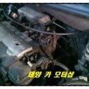 태양렉카 이미지